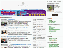 Tablet Screenshot of krasnoturinsk.org